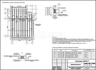 Схема деревянных конструкций над гаражом. Спецификация.